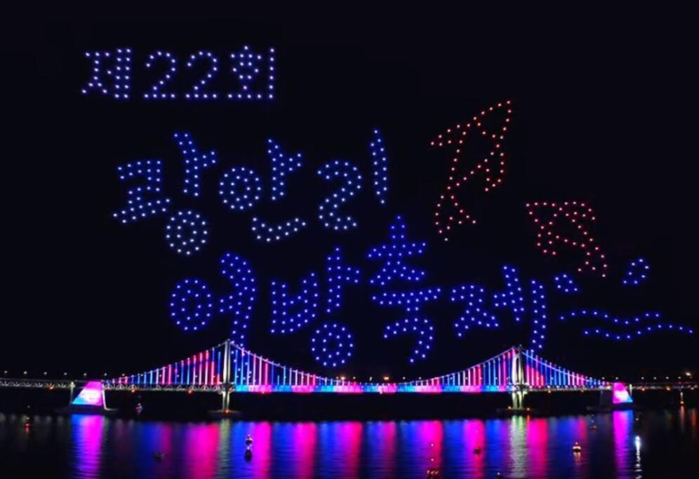 Gwanganli Workation House Lejlighed Busan Eksteriør billede